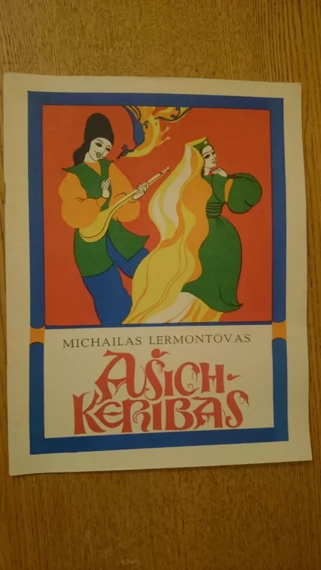 Ašich-Keribas - Michailas Lermontovas, knyga