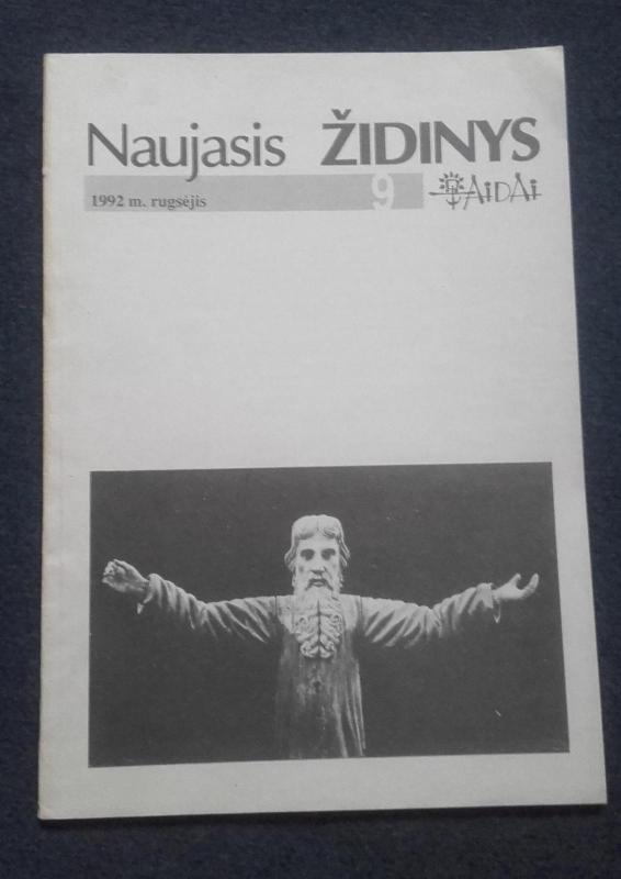 Naujasis židinys- Aidai  ( Įvairūs ) - Autorių Kolektyvas, knyga 2