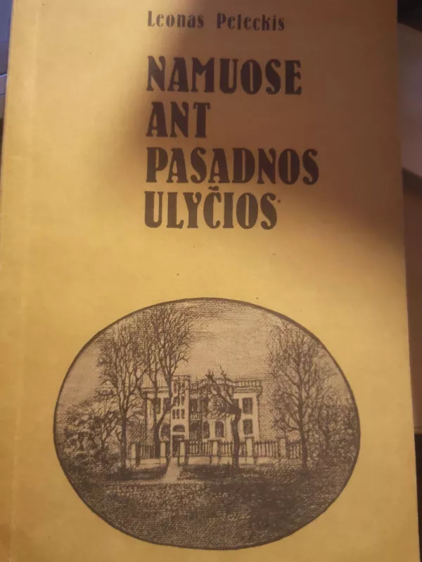 Namuose ant pasadnos ulyčios - Leonas Peleckis, knyga