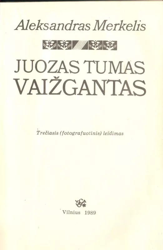 Juozas Tumas Vaižgantas - Aleksandras Merkelis, knyga 2