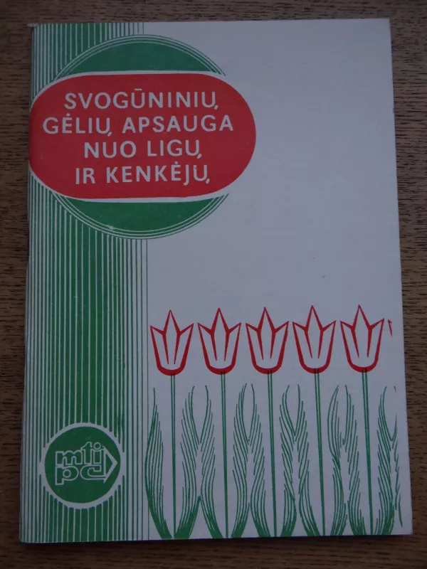 Svogūninių gėlių apsauga nuo ligų ir kenkėjų - Autorių Kolektyvas, knyga