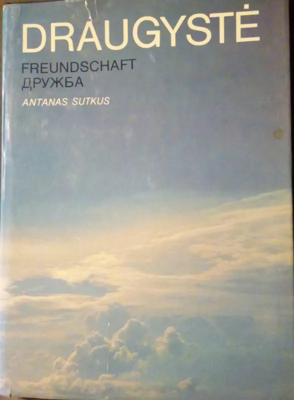 Draugystė - Antanas Sutkus, knyga 6