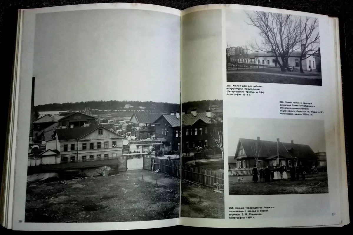 Санкт-Петербург - столица Российской империи - Autorių Kolektyvas, knyga 3