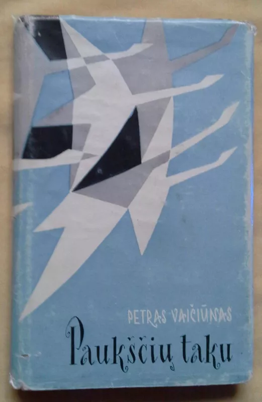 Paukščių taku - Petras Vaičiūnas, knyga