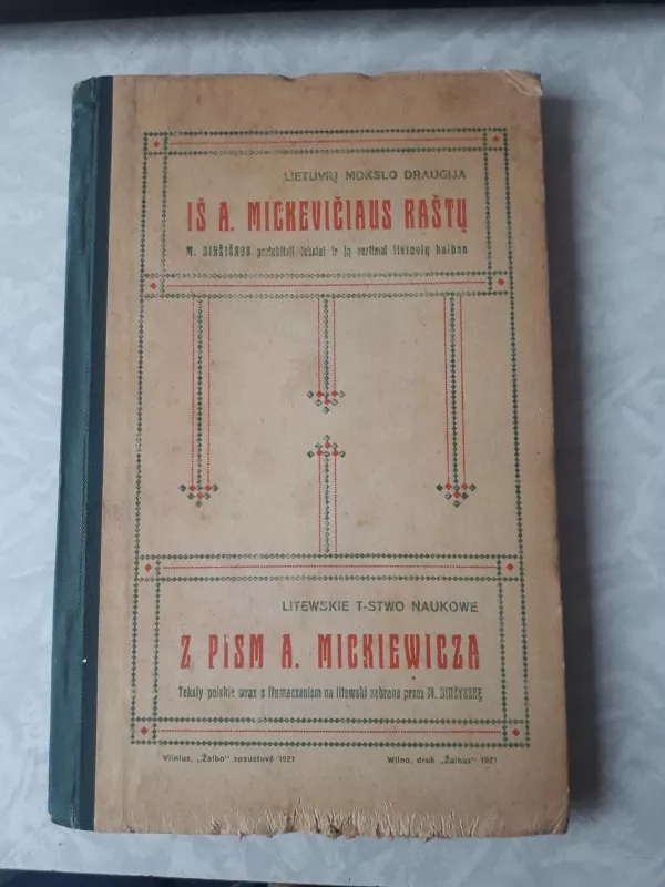 Iš A. Mickevičiaus raštų - M. Biržiška, knyga 3