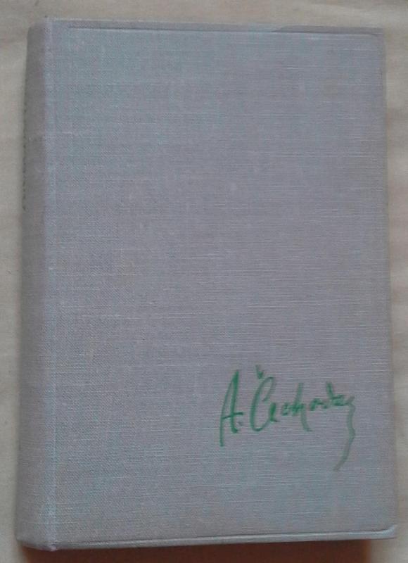 Neramus svečias - Antonas Čechovas, knyga 3