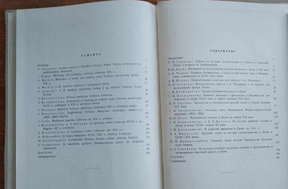 Iš mokslų istorijos Lietuvoje (I tomas) - Autorių Kolektyvas, knyga 5