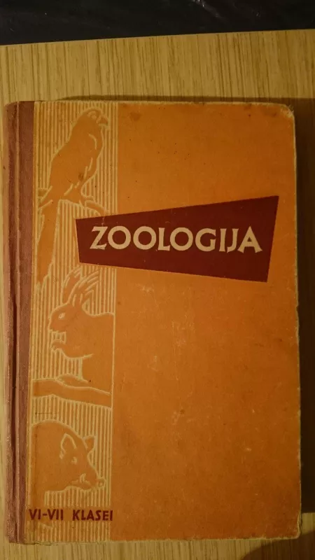 Zoologija (VI -  VII klasei) - V. Šalajevas, N.  Rykovas, knyga 6