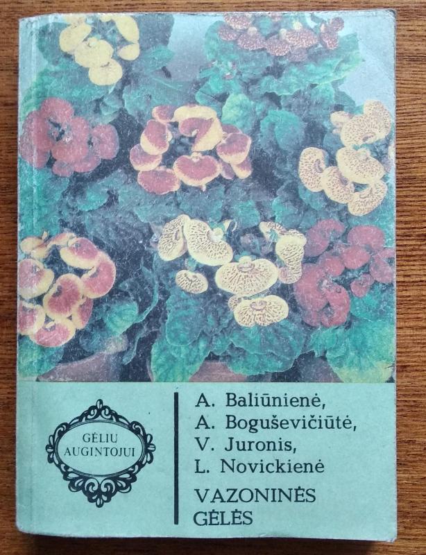 Vazoninės gėlės - Autorių Kolektyvas, knyga 2