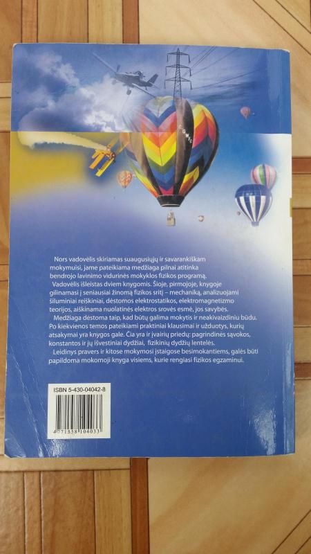 Fizika. Vadovėlis XI–XII klasei. Suaugusiųjų ir savarankiškam mokymuisi. Pirmoji knyga - Vanda Palubinskienė, knyga 2