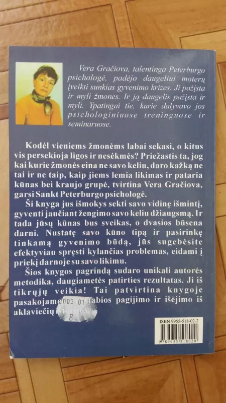 Kraujo grupės. Kūno tipai. Mūsų likimas - Vera Gračiova, knyga 2