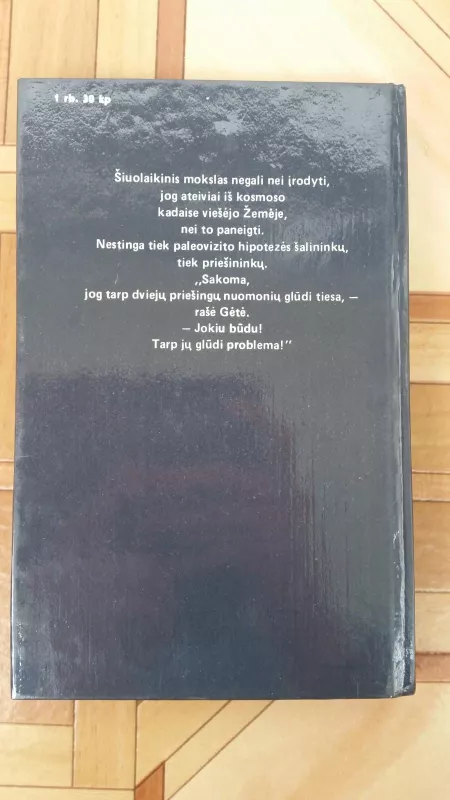 Kur jūs, ateiviai iš kosmoso? - Saulius Kanišauskas, knyga 2