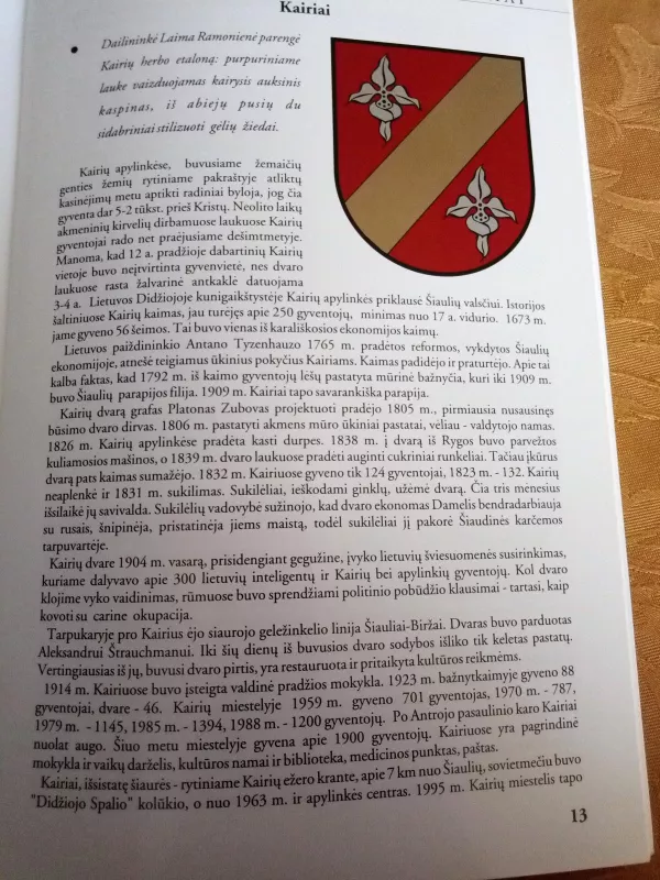 Šiaulių rajonas ir šiuolaikinė jo heraldika - Autorių Kolektyvas, knyga