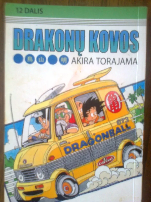 Drakonų kovos (12 dalis) - Akira Torajama, knyga