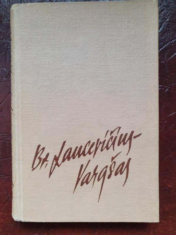 Apsakymai - Bronius Laucevičius-Vargšas, knyga 3