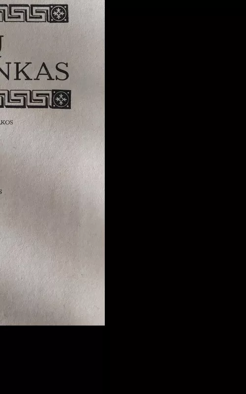 Brazilų legendos ir pasakos. Girių giesmininkas - Alfonsas Zdanavičius, knyga