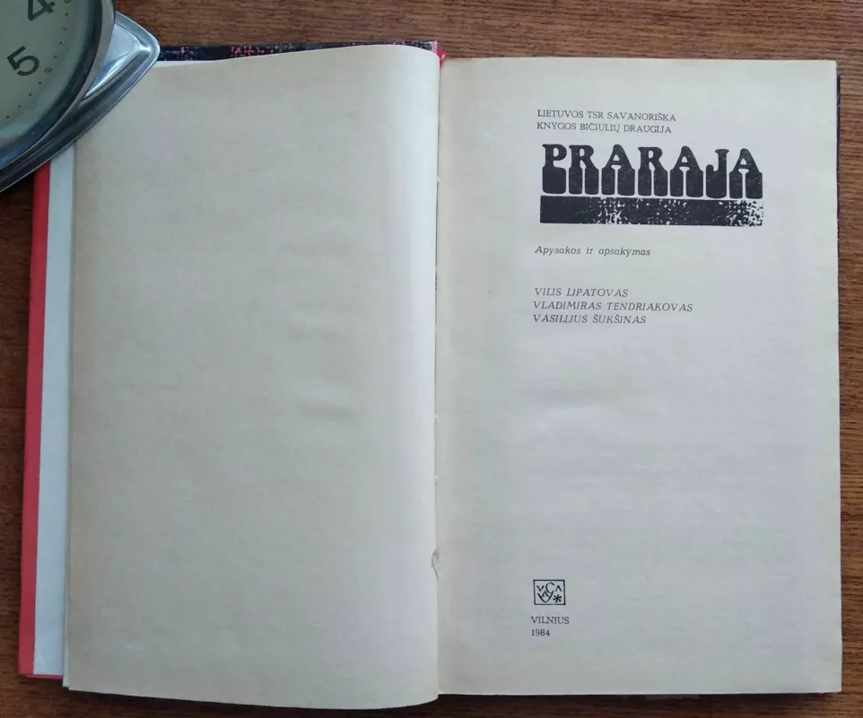 Praraja - Vilis Lipatovas, Vladimiras  Tendrakovas, Vasilijus  Šukšinas, knyga 4