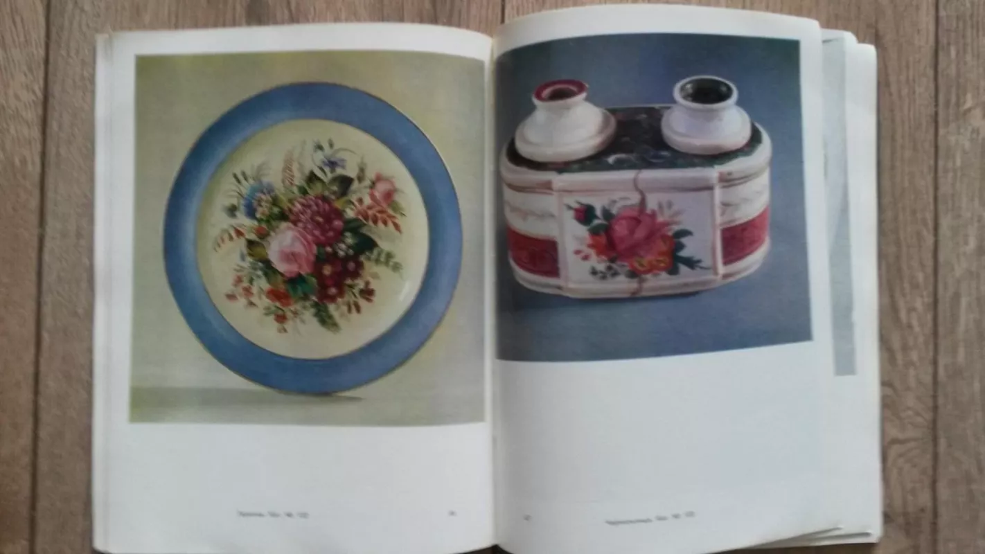 Rusu keramika 18a19apradzia - Autorių Kolektyvas, knyga