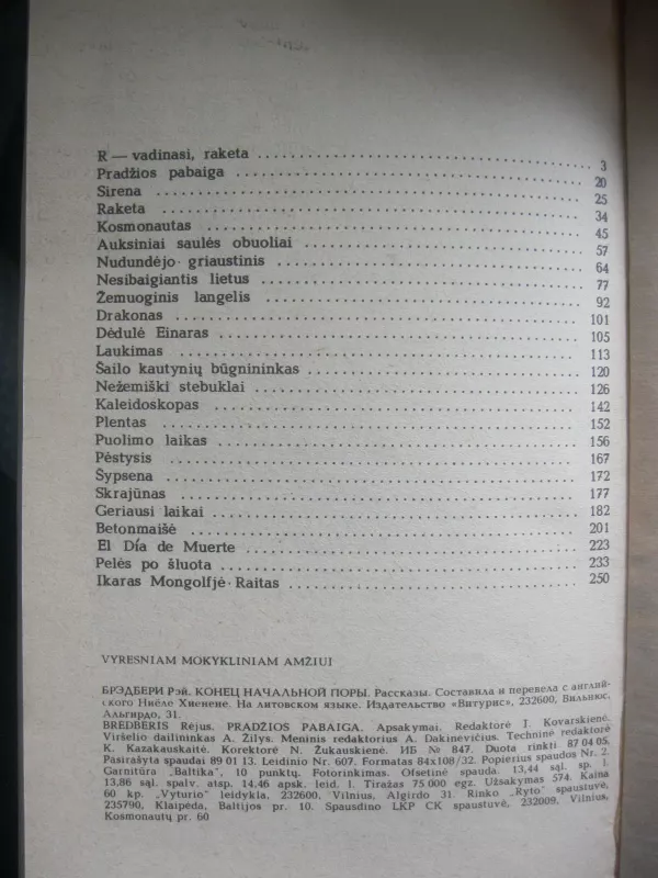 Pradžios pabaiga - Ray Bradbury, knyga 3