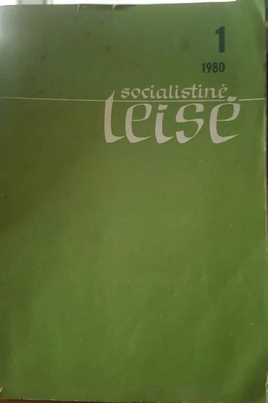 Socialistinė teisė 1980 Nr.1 - Autorių Kolektyvas, knyga