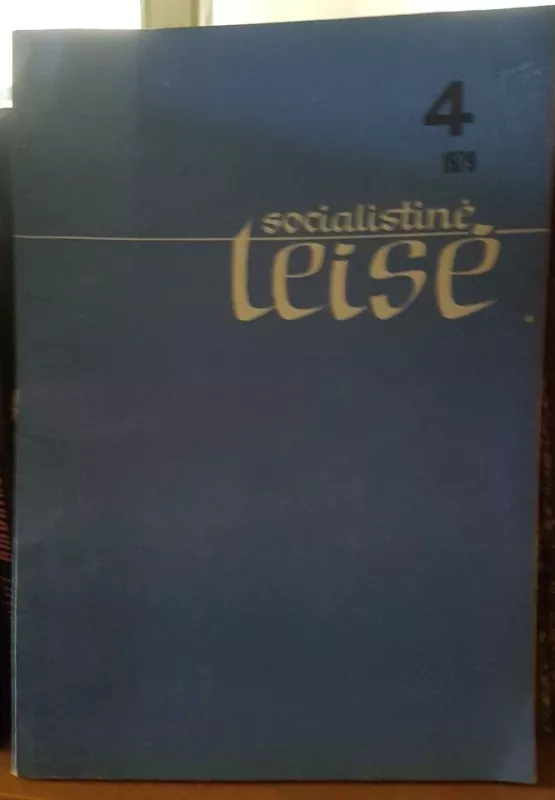 Socialistinė teisė 1979 Nr.4 - Autorių Kolektyvas, knyga