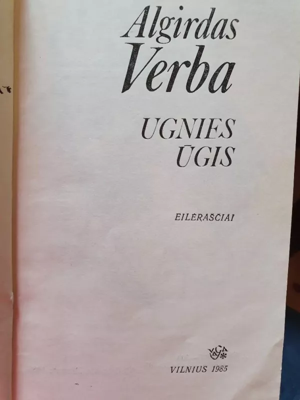 Ugnies ūgis - Algirdas Verba, knyga 2