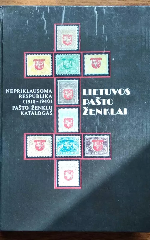 Lietuvos pašto ženklai - Alfonsas Žvilius, knyga 2