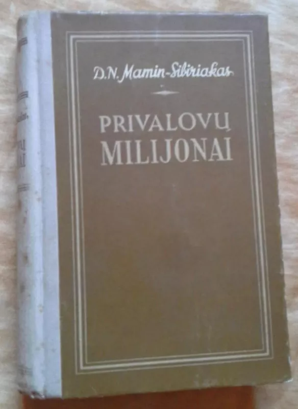 Privalovų milijonai - D. Maminas-Sibiriakas, knyga 2