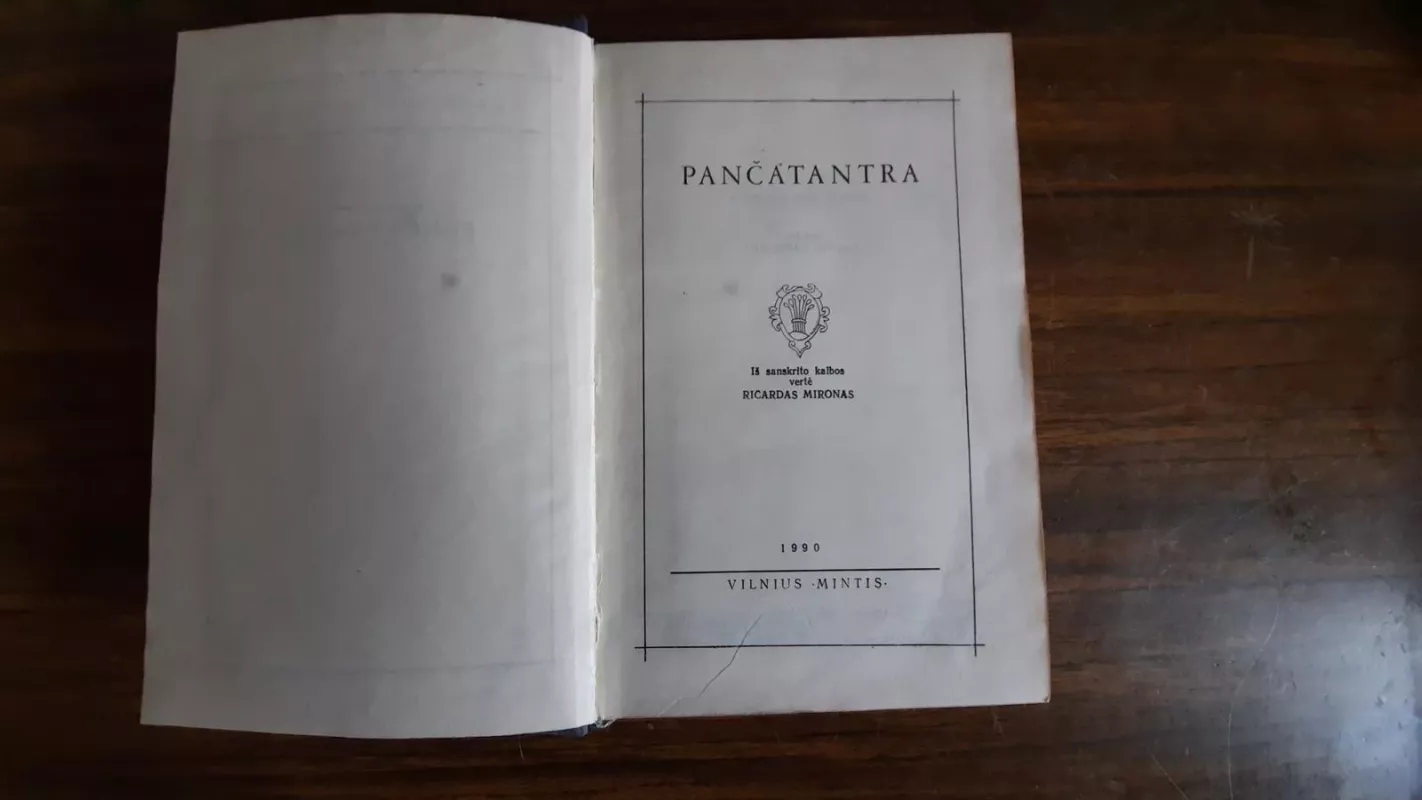 Pančatantra - Autorių Kolektyvas, knyga 3