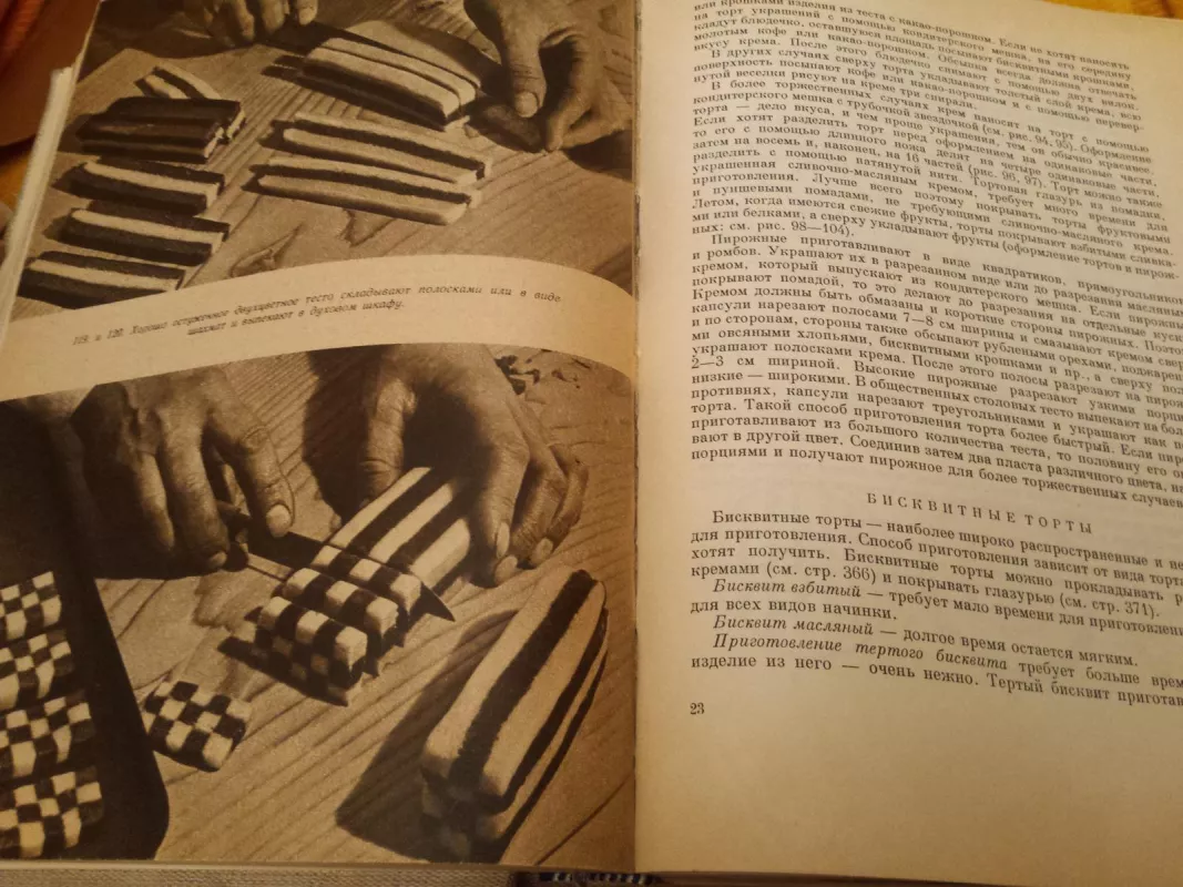 Senovinė kulinarijos knyga rusų k. - Autorių Kolektyvas, knyga 5