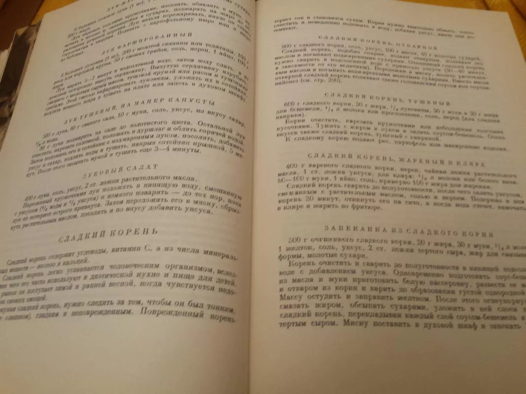 Senovinė kulinarijos knyga rusų k. - Autorių Kolektyvas, knyga 2