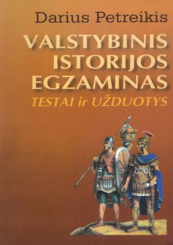 Valstybinis istorijos egzaminas. Testai ir užduotys - Darius Petreikis, knyga