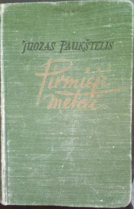 Pirmieji metai - Juozas Paukštelis, knyga 3