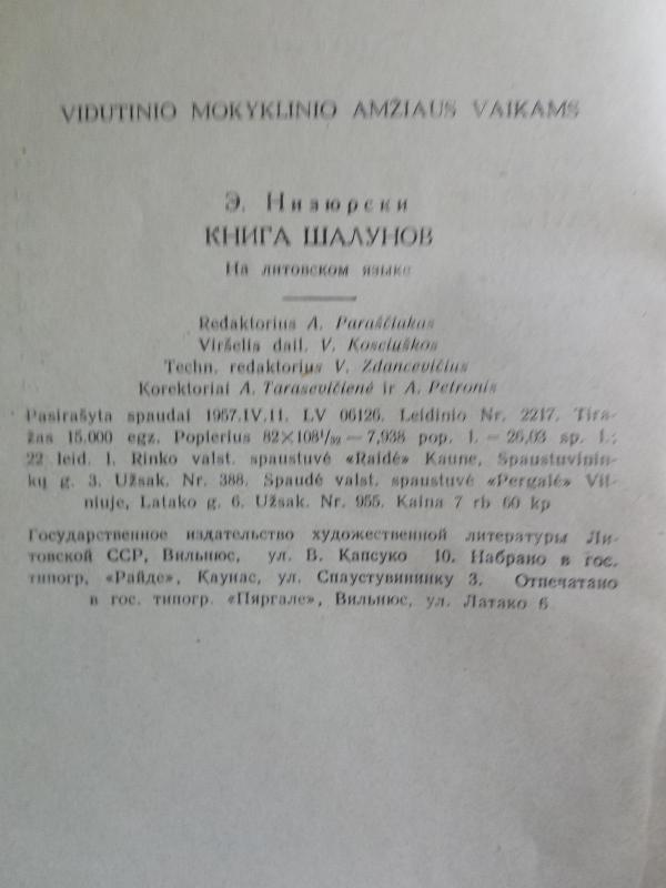 Padaužų knyga - Edmundas Niziurskis, knyga 3