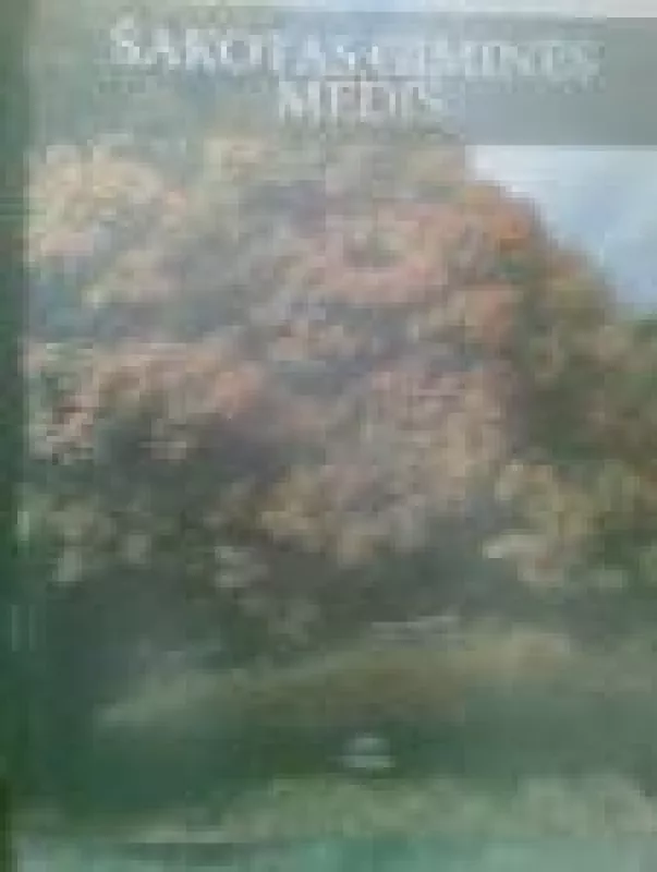 Šakotas giminės medis - Autorių Kolektyvas, knyga