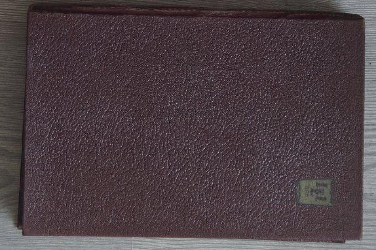 Lietuvių enciklopedija XVI tomas. (Bostono enciklopedija) - Autorių Kolektyvas, knyga 4