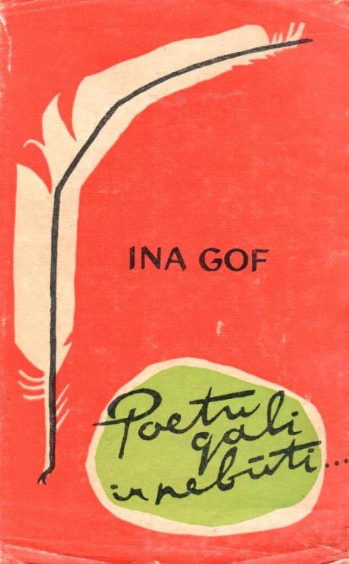 Poetu gali ir nebūti - Ina Gof, knyga 3