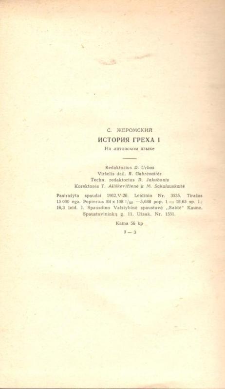 Nuodėmės istorija (2 tomas) - Stefanas Žeromskis, knyga 2