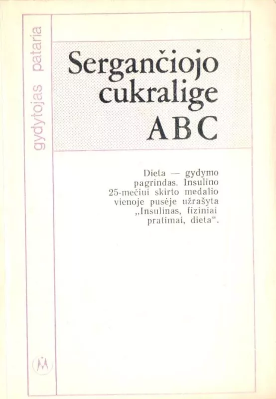 Sergančiojo cukralige ABC - A. Norkus, knyga 3