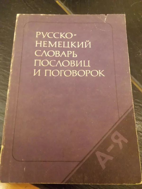 Rusų-vokiečių patarlių žodynas - M. J. Cvilingas, knyga 2