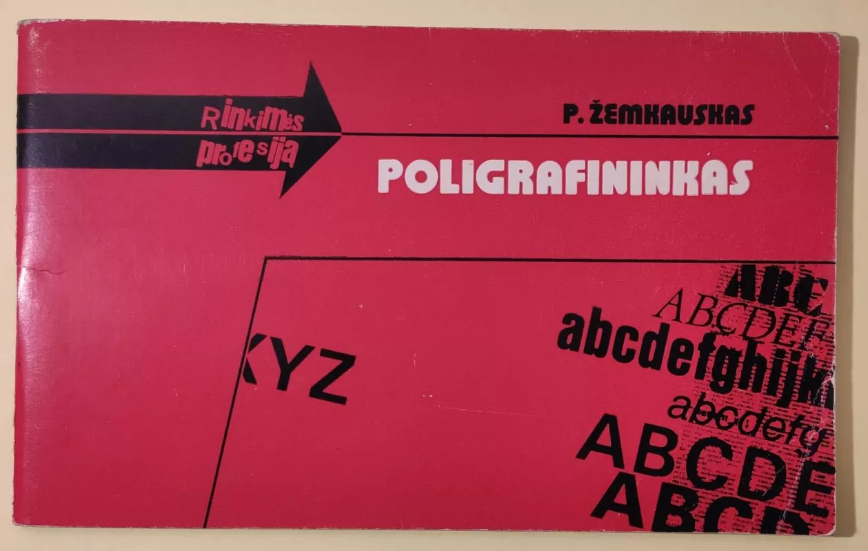 Poligrafininkas - Petras Žemkauskas, knyga