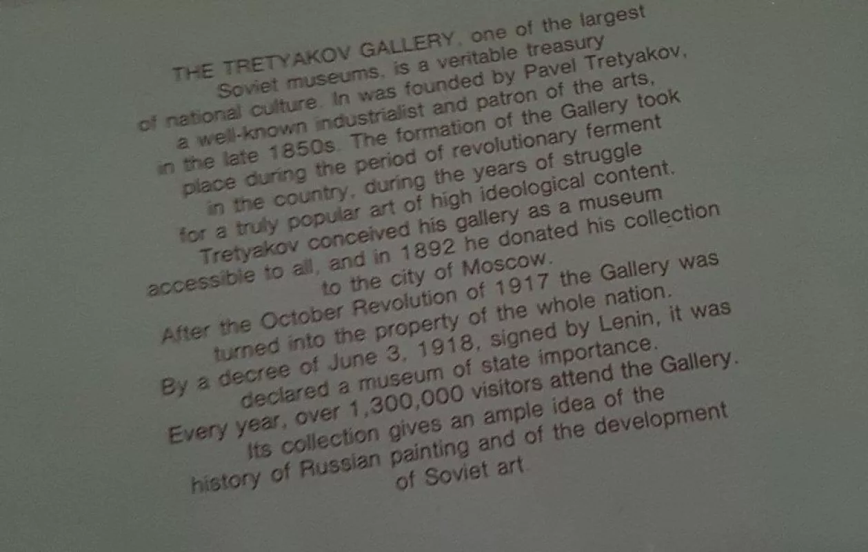 Painting The tretyakov gallery, Moscow (atvirutės) - Autorių Kolektyvas, knyga