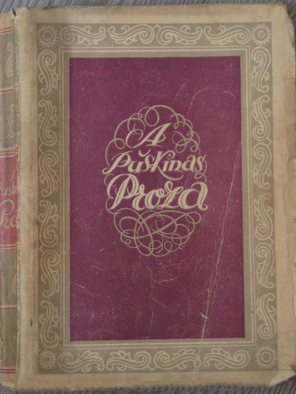 Proza - Aleksandras Puškinas, knyga 3