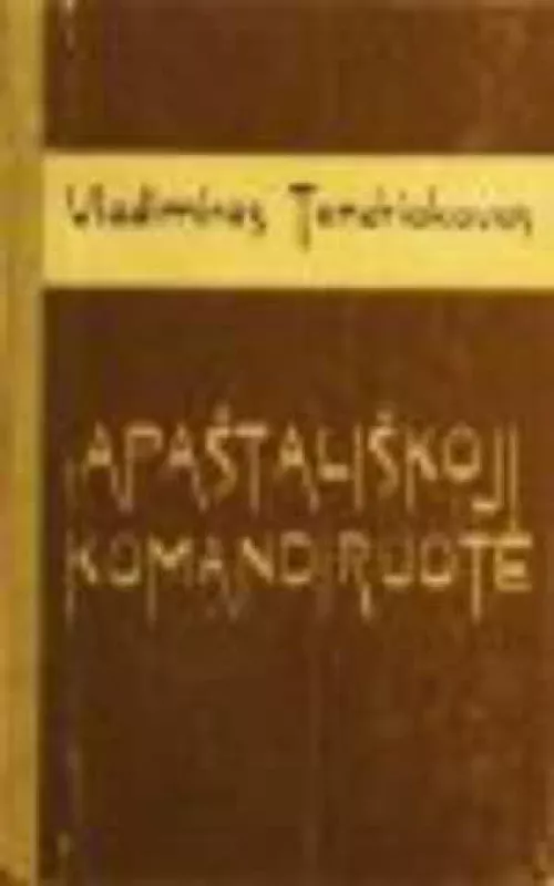 Apaštališkoji komandiruotė - Vladimiras Tendriakovas, knyga