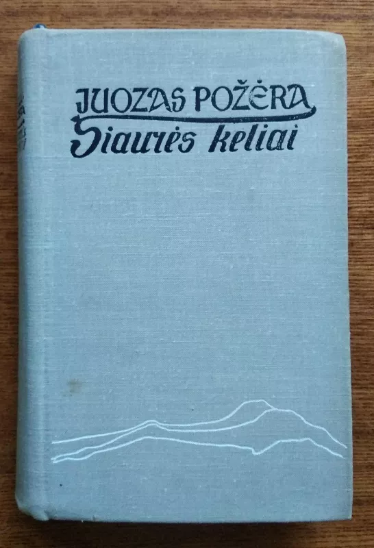 Šiaurės keliai - Juozas Požėra, knyga 4