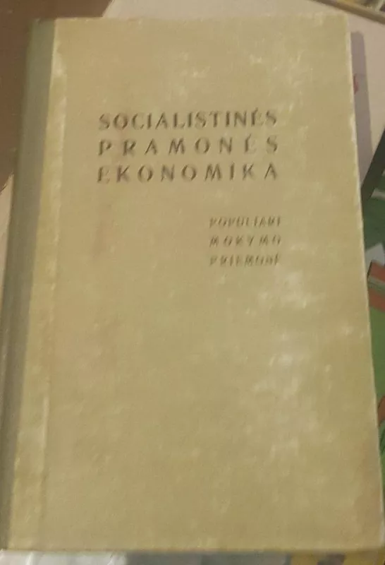 Socialistinės pramonės ekonomika - Autorių Kolektyvas, knyga