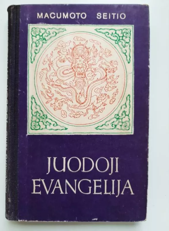 Juodoji evangelija - Seitio Macumoto, knyga