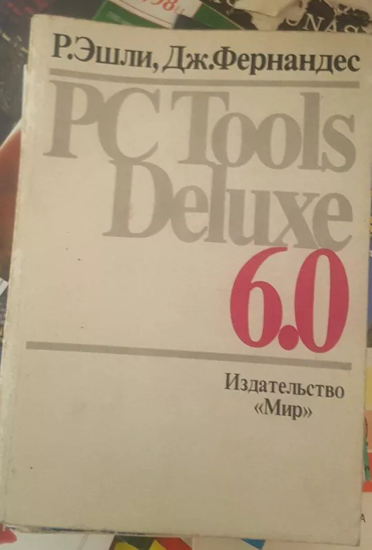 PC Tools Deluxe 6.0 - Р. Эшли, knyga