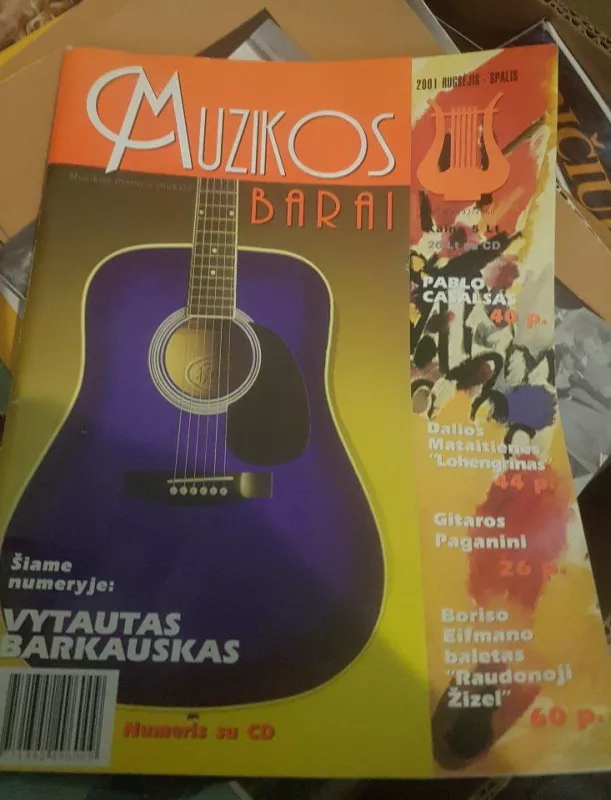 Muzikos barai 2001 rugsėjis-spalis - Autorių Kolektyvas, knyga
