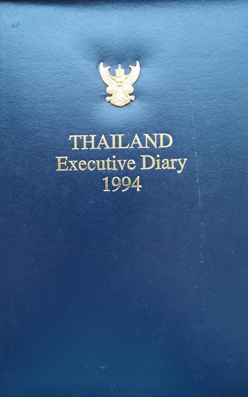 Thailand Executive Diary 1994 - Autorių Kolektyvas, knyga 2